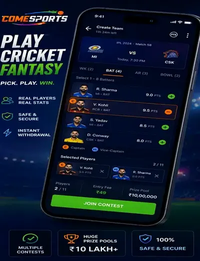 Bancodigital (banco digital) fantasy cricket & matchday visual 2